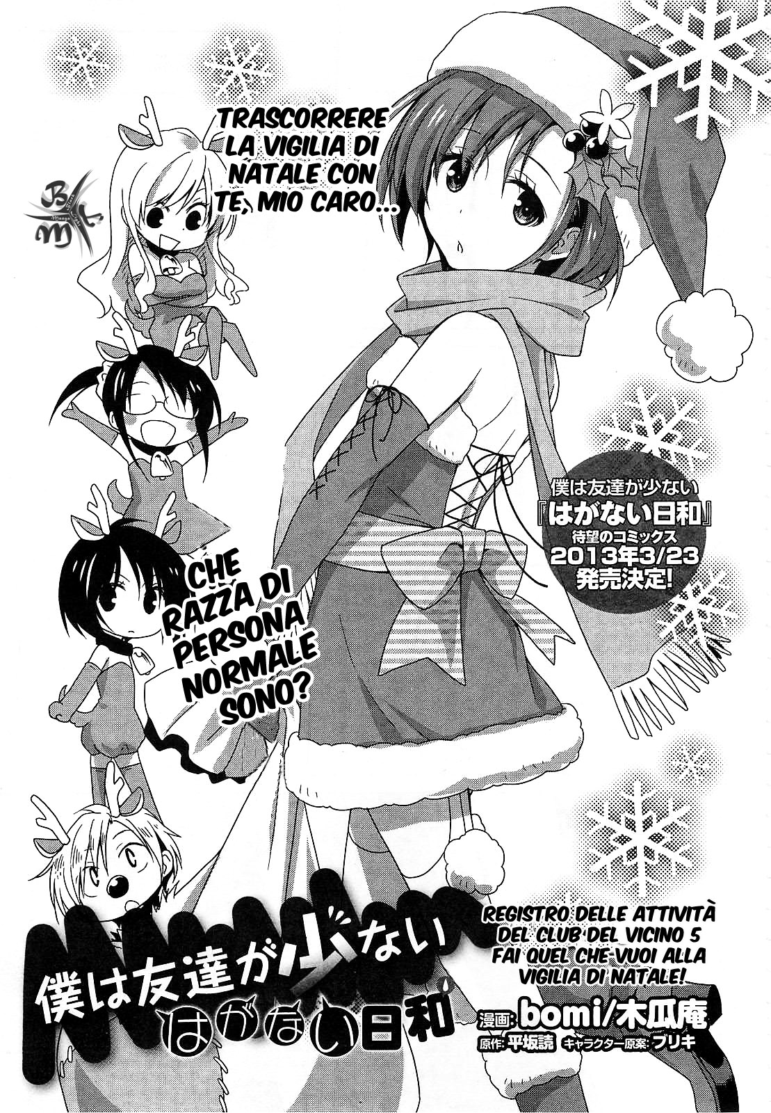 Boku wa Tomodachi ga Sukunai Hiyori-Chapter 5