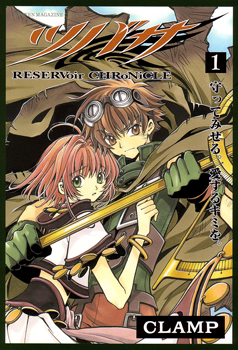 Tsubasa -RESERVoir CHRoNiCLE-