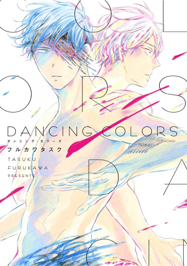 Dancing Colors